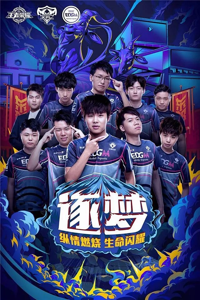 是出於對陣
