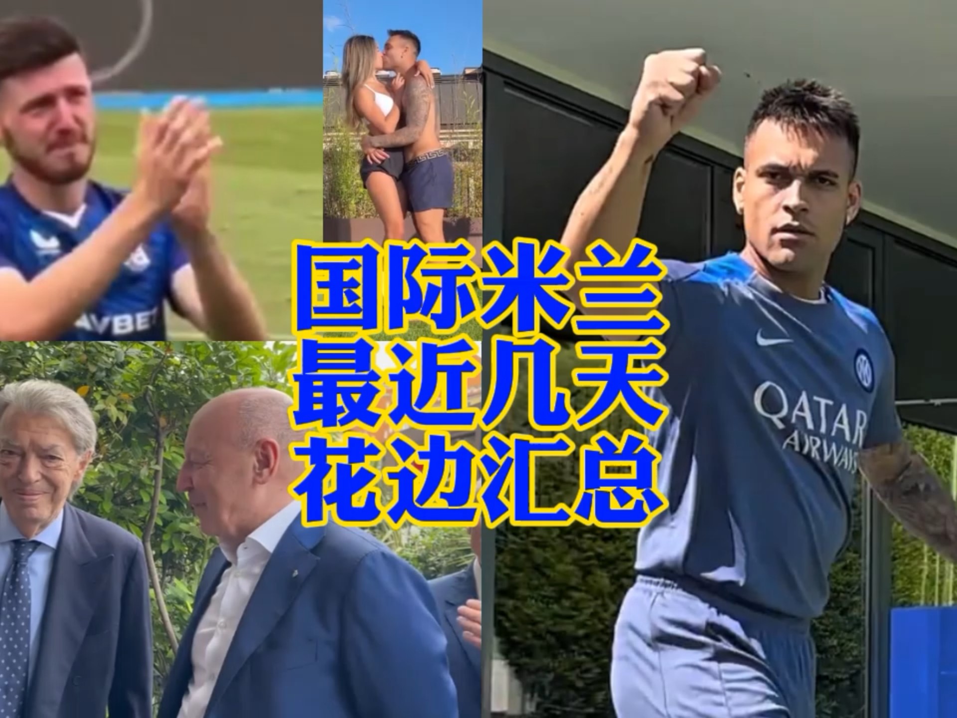有效融合