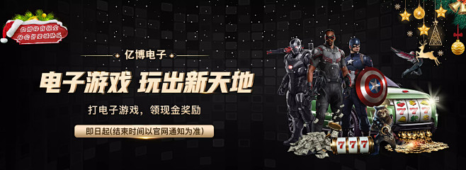 入了新的活