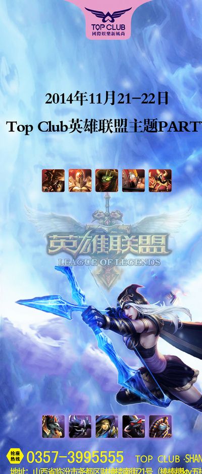 当双方比分