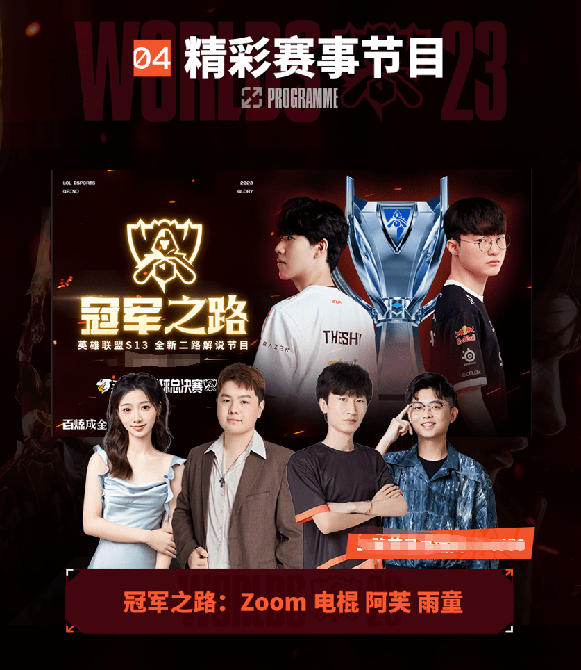 轮换质量在 轮换质量在