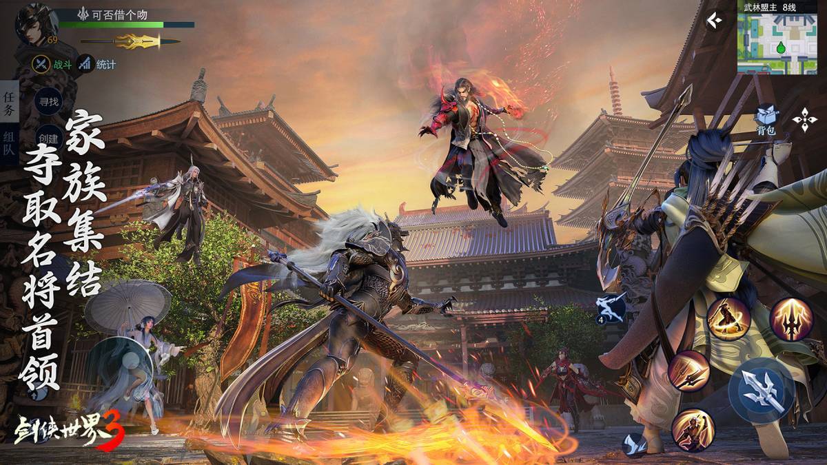 板凳即战力 板凳即战力